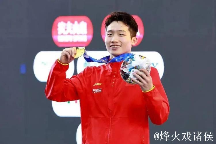 十五运会：王宗源勇夺男子1米板冠军，郑九源获铜牌