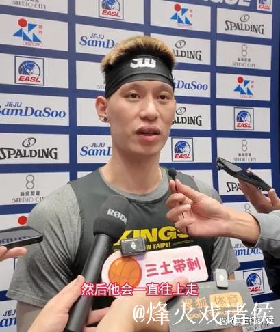 林书豪告诫崔永熙:训练时要更严格要求自己 林书豪告诫崔永熙:训练时要更严格要求自己