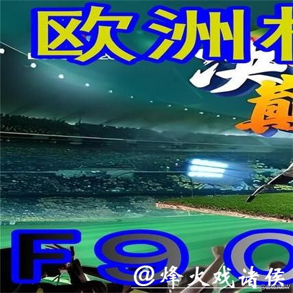 世界杯外围平台使用教程及常见问题解答 世界杯外围平台使用教程及常见问题解答