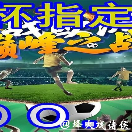 世界杯外围平台使用教程及常见问题解答 世界杯外围平台使用教程及常见问题解答