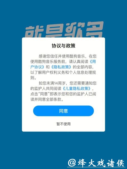 世界杯下注APP如何保护个人隐私 世界杯下注APP如何保护个人隐私